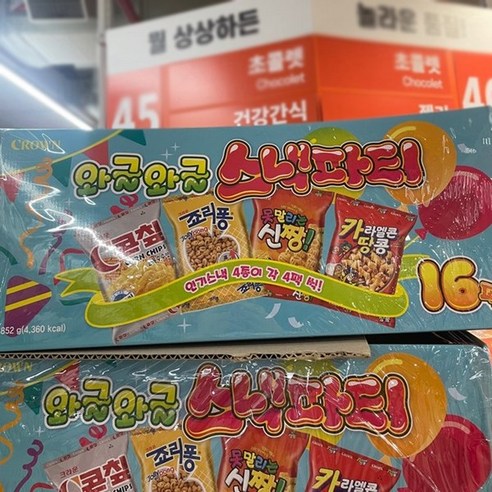 크라운 와글와글 스낵파티 16팩