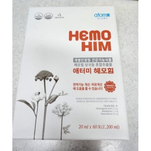 [애터미] 헤모힘 4Set (240포, 4개월분)