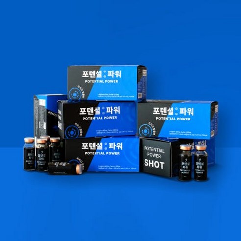포텐셜 파워