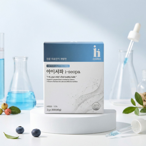 아이하이 아이서파