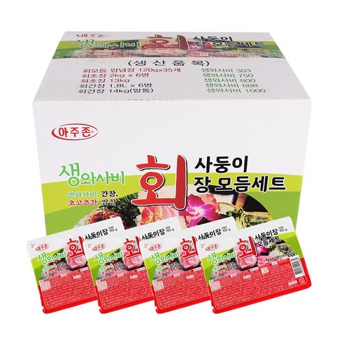 푸드올마켓_ 승진 아주존 사둥이장 회 모듬장세트 1박스 (150g x 36개입)