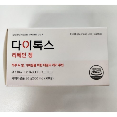 [약국 입점] 다이톡스 리베인정 붓기 특허 라인관리 효과빠른 브로멜라인 칼륨 밸런스