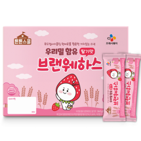 튼튼스쿨 브랜웨하스 딸기