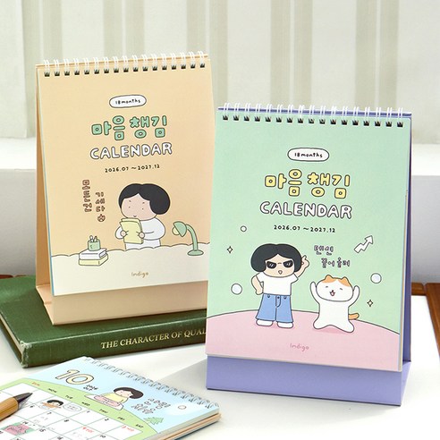 인디고 2026 2027 마음챙김 18개월 탁상 달력 데스크캘린더, 1개, 베이지
