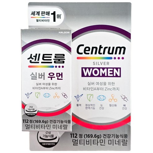센트룸 멀티비타민 실버 포우먼