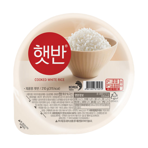 햇반 백미밥