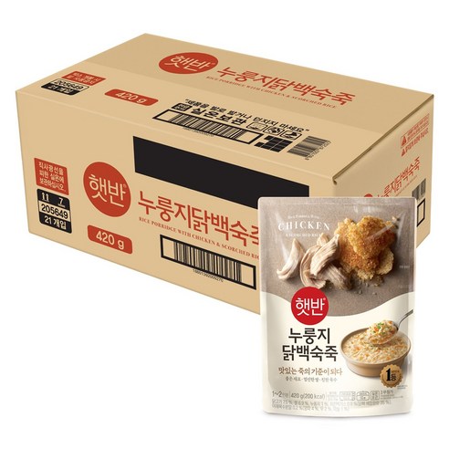 햇반 누룽지 닭백숙죽