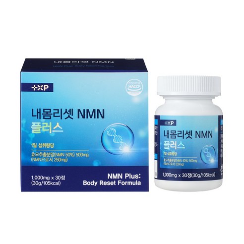 일본 nmn 고순도 99% 일본산 프리미엄 영양제, 30세트, 1회분