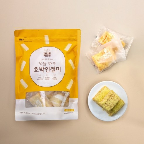 아리울떡공방 호박인절미