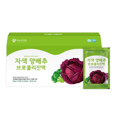 오가닉가든 자색 양배추 브로콜리 진액