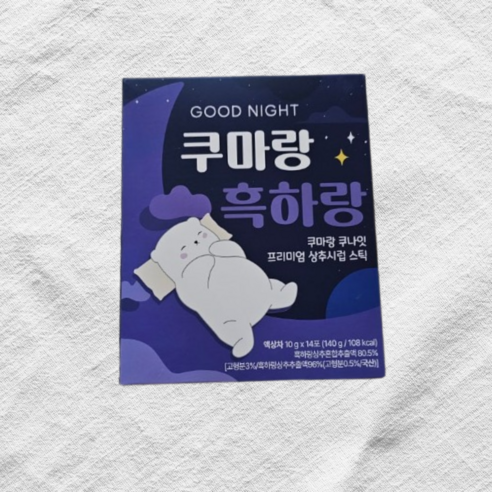 쿠마랑 흑하랑 프리미엄 상추시럽 스틱