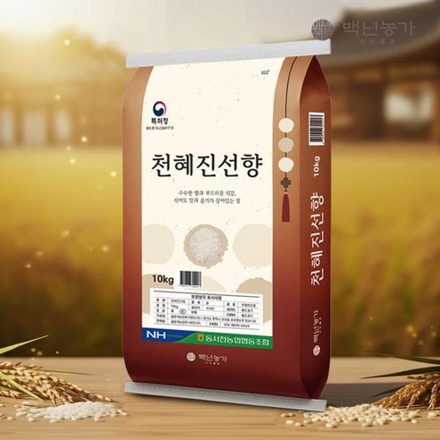 천혜진선향쌀 10kg1포+350g3포