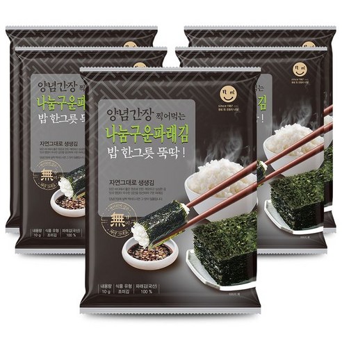 나눔김 나눔구운파래김 전장