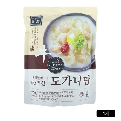 유귀열의 The귀한 도가니탕