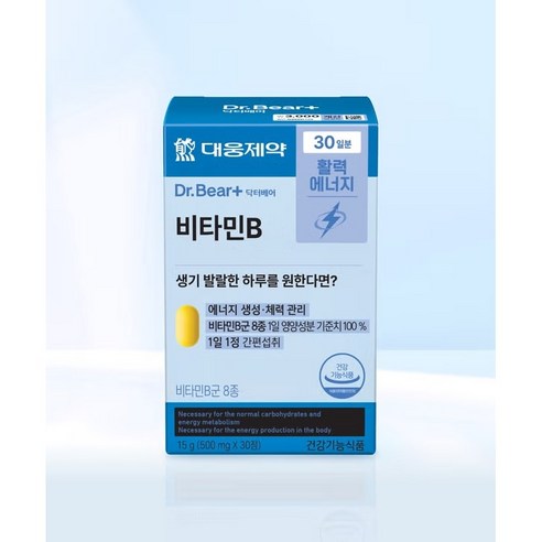 대웅제약 닥터베어 비타민B 하루 한알 활력 비타민 체력관리 필수 영양제