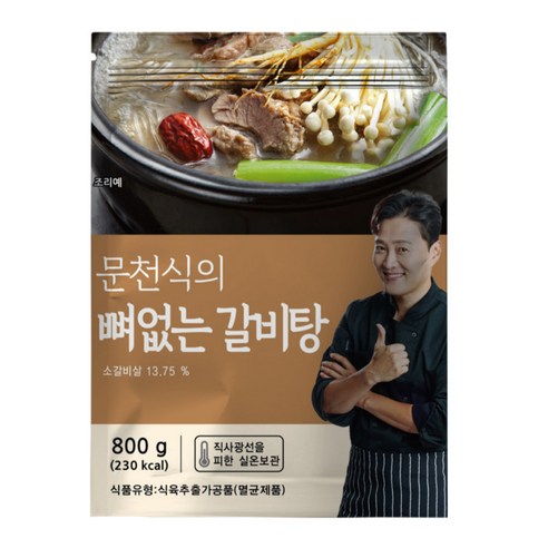 문천식의 뼈없는 갈비탕(팩당 2인분) 800g 8팩 / 총 6.4kg
