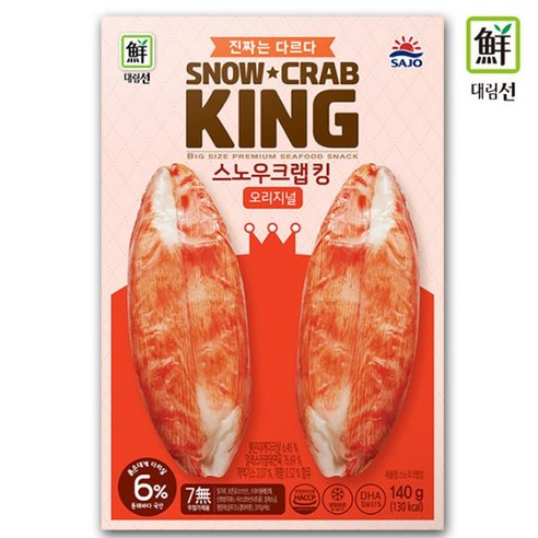 대림 (대림) 스노우크랩킹 오리지널, 140g, 5개