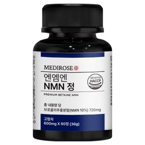 [정품] 엔엠엔 NMN 식약처 HACCP 인증, 1개