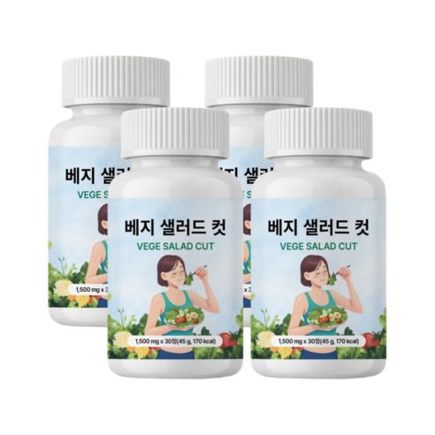 베지 샐러드 컷 식이섬유 영양제 사과맛 알파CD 과채40종 피토케미컬 캔디 HACCP 인증, 4개, 30정