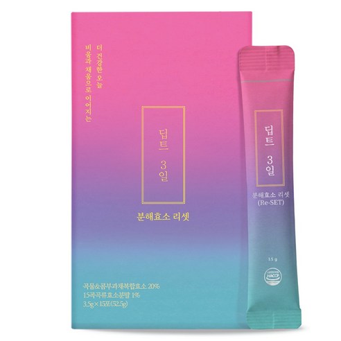 [딥트3일] 붓기완화 천연 콤부효소 리셋 (붓기완화 & 유산균), 3.5g, 15개