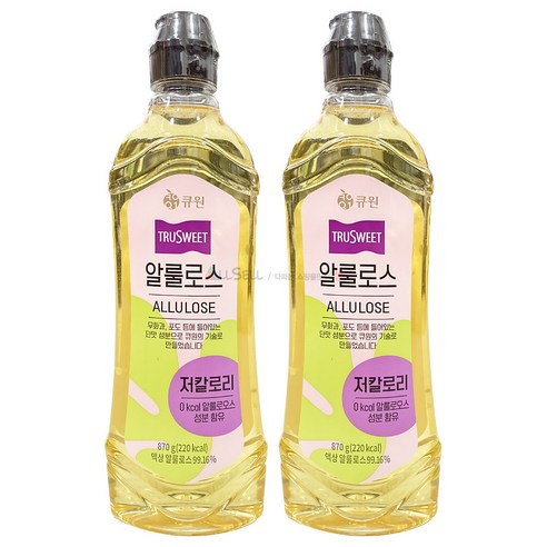 큐원 트루스위트 알룰로스