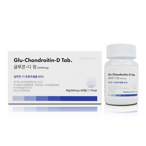 글루콘디 정 관절자생정