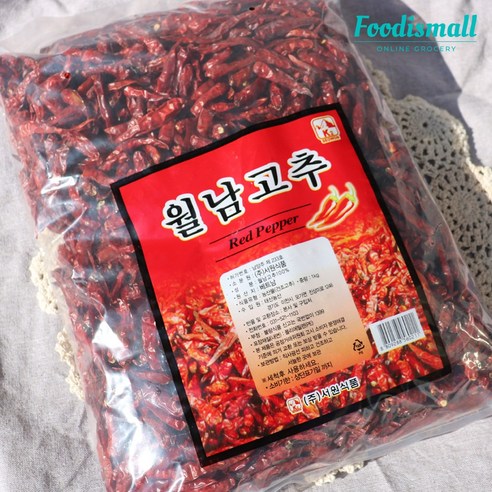서원식품 베트남고추 1kg 월남고추