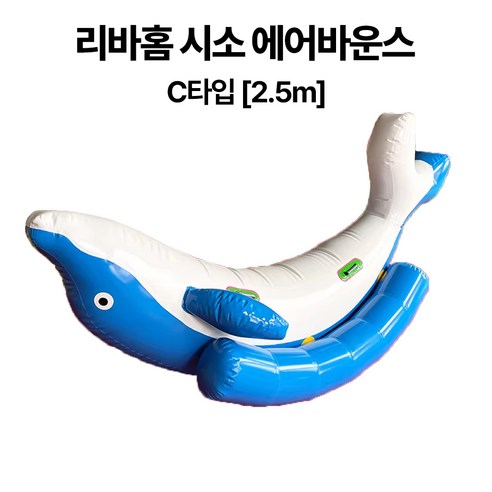 시소 에어바운스 야외 가정용 행사용 미끄럼틀 놀이터 펜션 캠핑 바운스 트램폴린 방방이 송풍기, 1개, C 타입