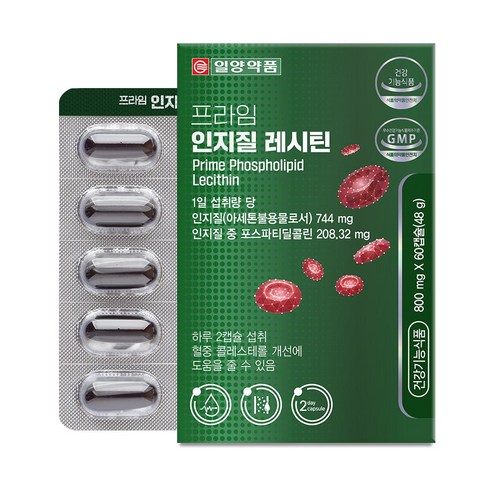 일양약품 프라임 인지질 레시틴 48g