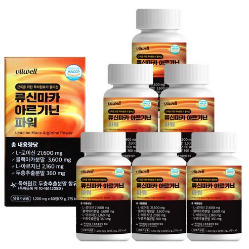 프리미엄 류신 마카 아르기닌 식약청 HACCP 인정 고함량 블랙마카 로이신 남자 여자 활력 L아르기닌, 6개, 60정