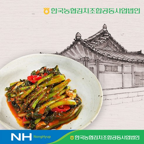 한국농협김치 청산 열무김치5kg