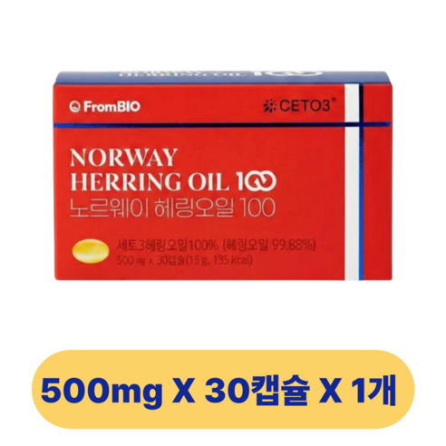 프롬바이오 노르웨이 헤링오일 100 30정