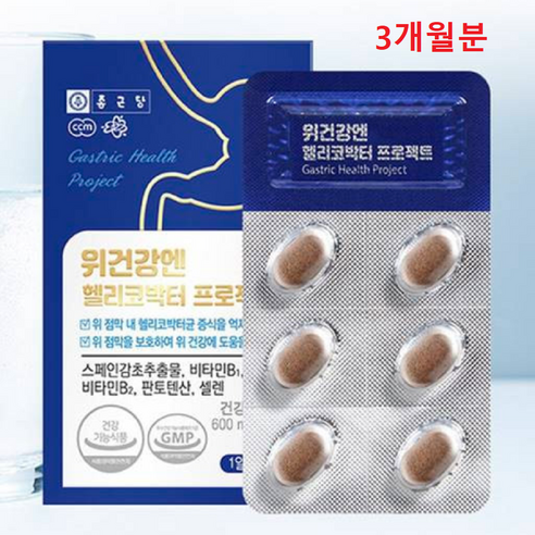 종근당 위건강엔 헬리코박터 프로젝트, 30정, 1개