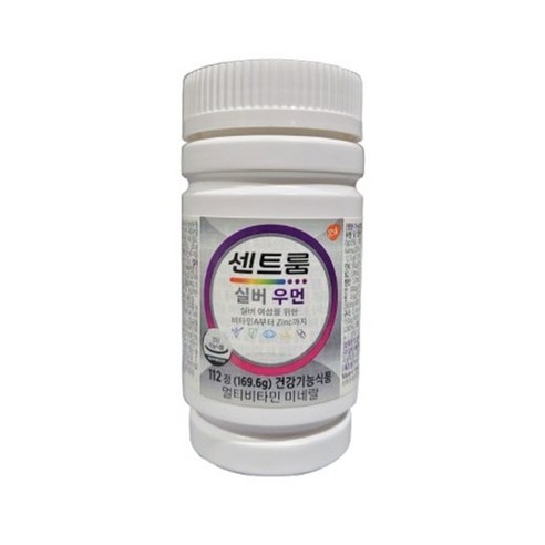 센트룸 멀티비타민 실버 포우먼