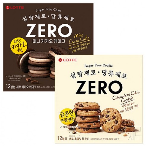 롯데 제로 초콜릿칩쿠키 168g 1개+제로 카카오케이크 171g 1개, 1개, 상세페이지 참조