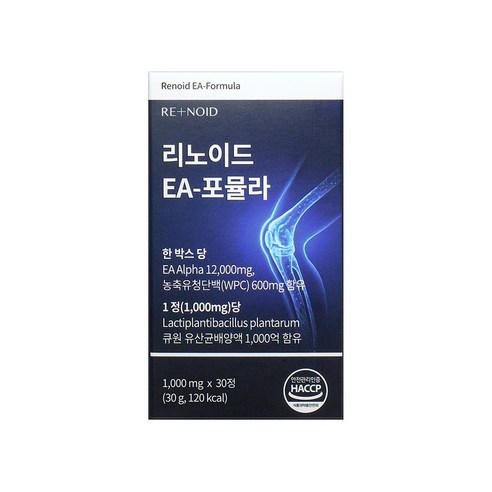 리노이드 EA-포뮬라