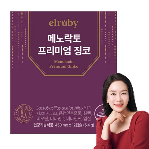 휴온스 엘루비 메노락토 프리미엄 징코 / 신상품 리뉴얼 징코