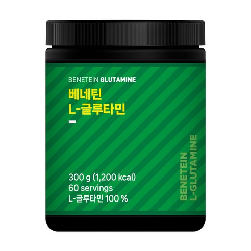 베네틴 L-글루타민 분말 파우더 무맛