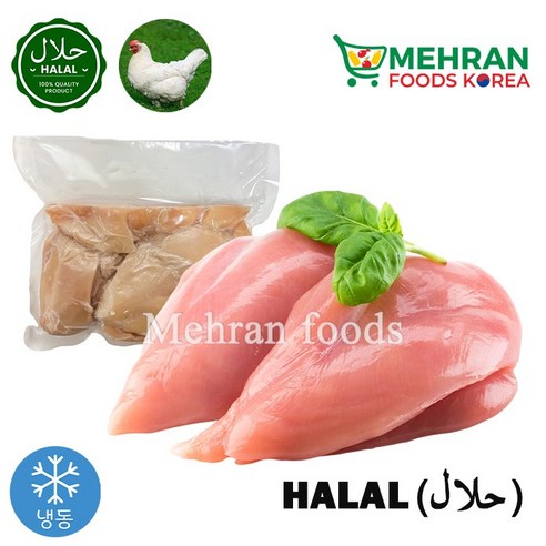 LABBAIK Halal Chicken Boneless Chest 1kg Meat / 할랄 뼈 없는 닭 가슴살