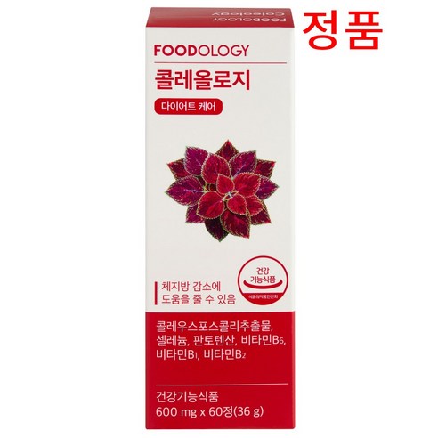 푸드올로지 콜레올로지컷 다이어트 보조제 시즌3