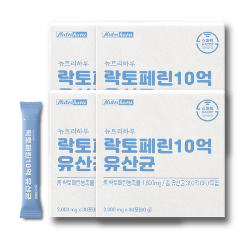 뉴트리하루 락토페린 10억 유산균 장용 고농축 2000mg