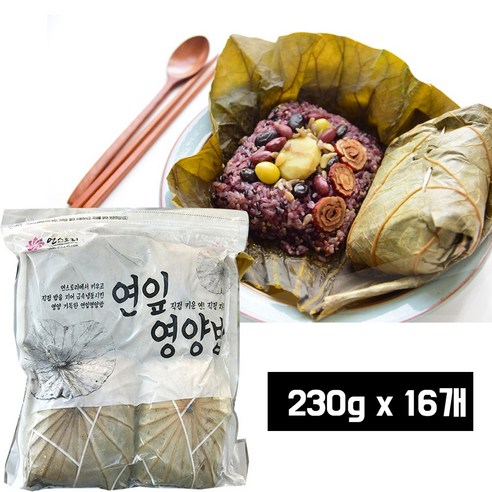 (무배) 연잎 영양밥
