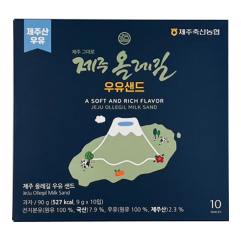 제주 올레길 우유샌드 특산품 선물 우유 쿠키 크래커, 1박스, 90g