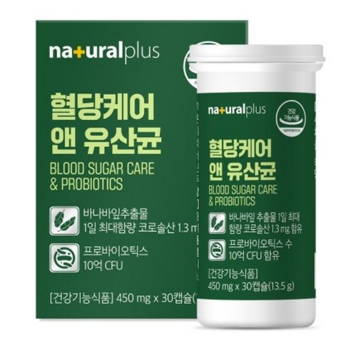 내츄럴플러스 - 혈당케어 앤 유산균 450mg x 30캡슐, 30회분, 1개