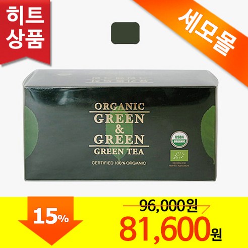 [세모몰] 편녹차 그린앤그린 녹차편 1곽 보성 몽중산 다원