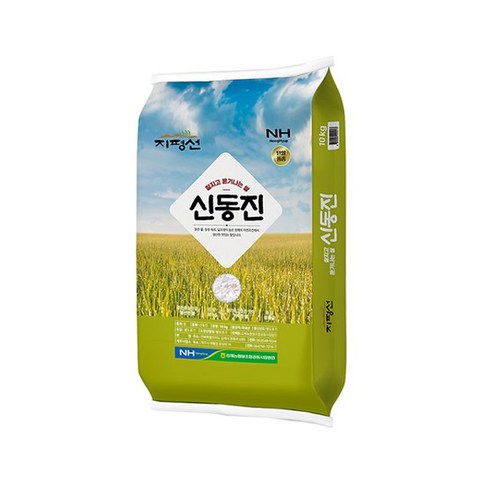 김제농협 지평선 신동진 쌀