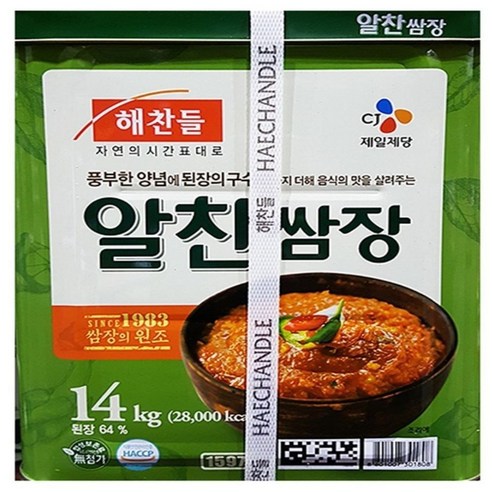해찬들 알찬쌈장 지함