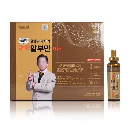 TV방송 프리미엄 윤방부박사의 넘버원 알부민 당제로 흡수빠른 액상알부민
