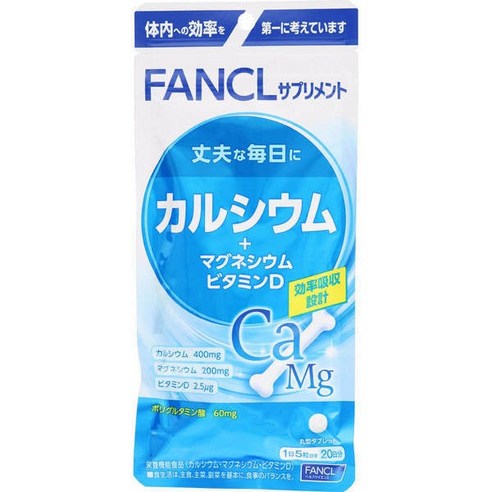 FANCL 판켈 칼슘 마그네슘 비타민D 20일분