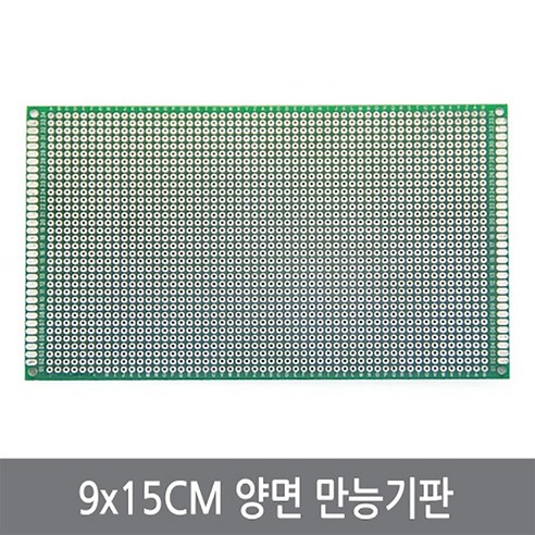 싸이피아 CBD 9X15 cm 양면 만능기판 150x90mm PCB 아두이노, 1개